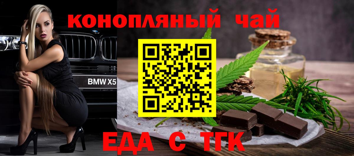 Cannafood марихуана  Вход с VPN  Сухой Лог 