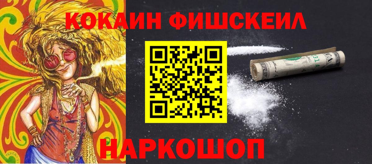 КОКАИН 97% Сухой Лог