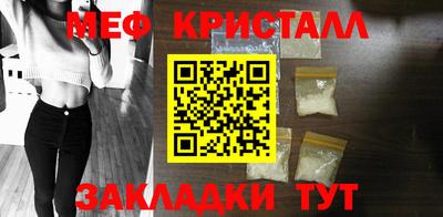 кристаллы Пушкино