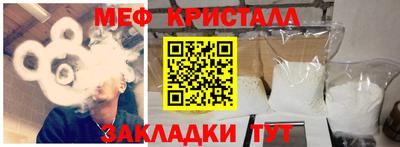 сатива Пугачёв
