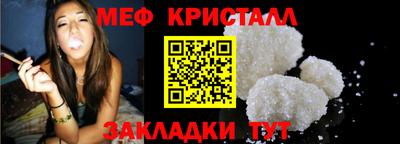 сатива Пугачёв