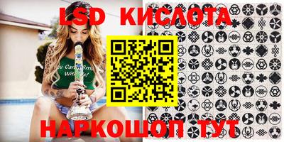 кристаллы Пушкино