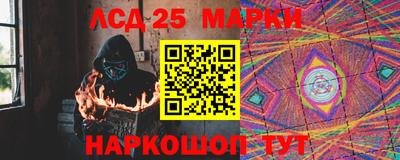кристаллы Пушкино