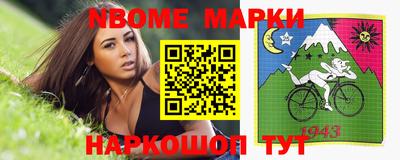 ГАЛЛЮЦИНОГЕННЫЕ ГРИБЫ Пыть-Ях