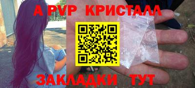 ГАЛЛЮЦИНОГЕННЫЕ ГРИБЫ Пыть-Ях