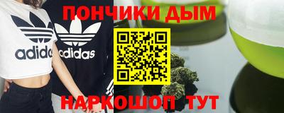 кристаллы Пушкино