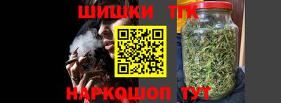 кристаллы Пушкино