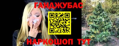 кристаллы Пушкино