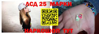 кристаллы Пушкино