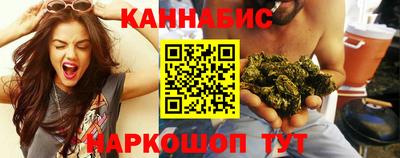 кристаллы Пушкино