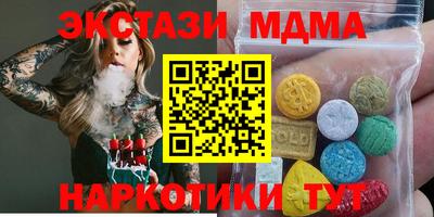 ГАЛЛЮЦИНОГЕННЫЕ ГРИБЫ Пыть-Ях