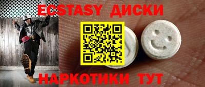 кристаллы Пушкино