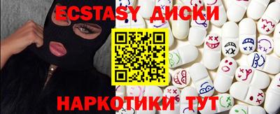 кристаллы Пушкино