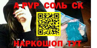 сатива Пугачёв