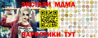ГАЛЛЮЦИНОГЕННЫЕ ГРИБЫ Пыть-Ях