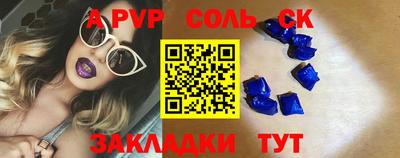 сатива Пугачёв