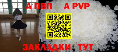 сатива Пугачёв