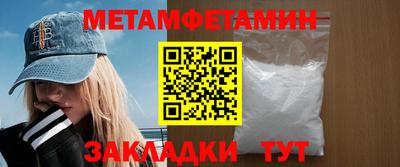 кристаллы Пушкино