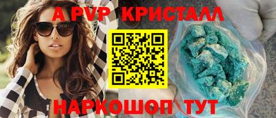 сатива Пугачёв