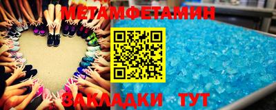 сатива Пугачёв