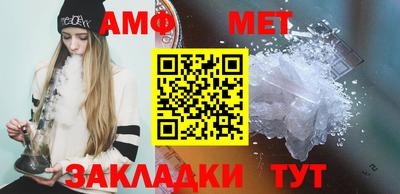 кристаллы Пушкино