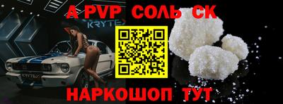 кристаллы Пушкино