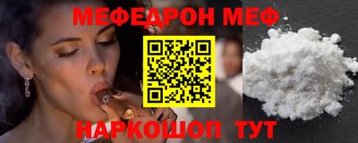 кристаллы Пушкино