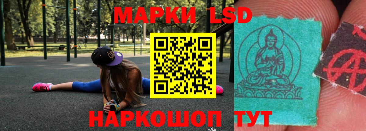 ЛСД экстази кислота Сухой Лог