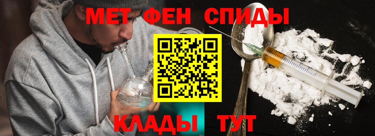 МЕТАМФЕТАМИН винт  Вход с VPN  МЕТАМФЕТАМИН винт  Сухой Лог 