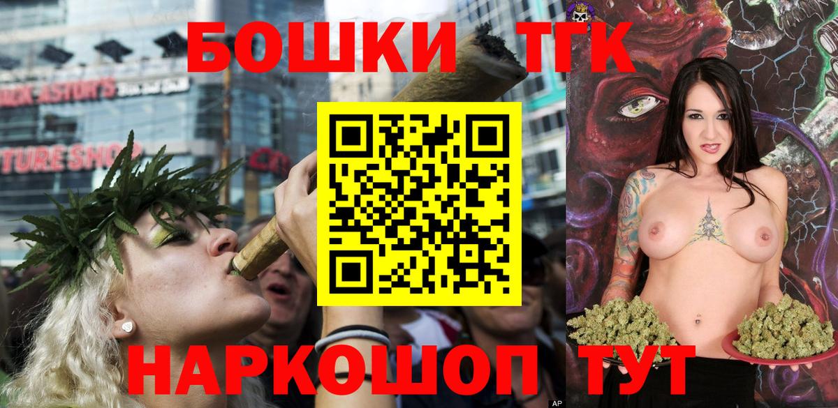 Сухой Лог  Канабис AK-47  Вход с VPN  Марихуана марихуана 